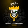 ХУЛИГАН (HARD) 200G - Jorik ХУЛИГАН (HARD) 200G - Jorik