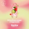 STARLINE 250G - Клубничная содовая STARLINE 250G - Клубничная содовая