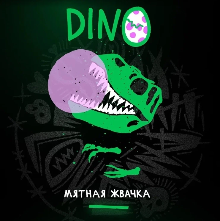 ХУЛИГАН (HARD) 200G - DINO
