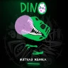 ХУЛИГАН (HARD) 200G - DINO ХУЛИГАН (HARD) 200G - DINO