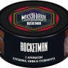 MUST HAVE 250g - Rocketman MUST HAVE 250g - Rocketman