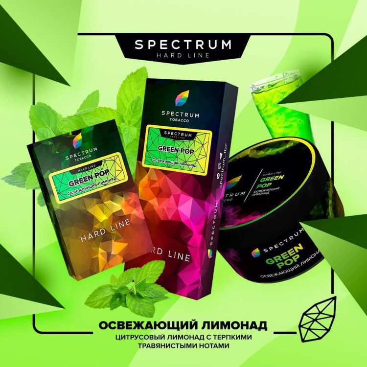 SPECTRUM HARD LINE 100g - Green Pop