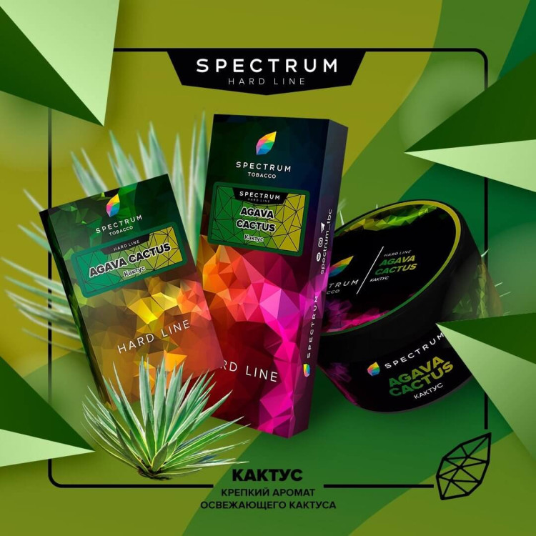 SPECTRUM HARD LINE 100g - Agava Cactus