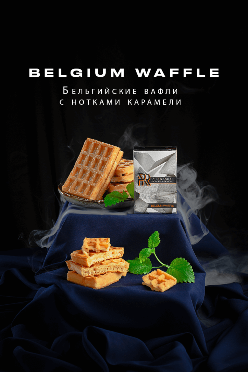 PETER RALF 250 g - Belgium Waffle