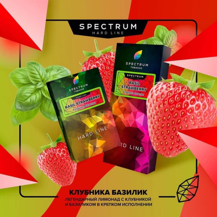 SPECTRUM HARD LINE 100g - Basil Strawberry