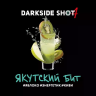 DARKSIDE SHOT 30 g - Якутский Бит