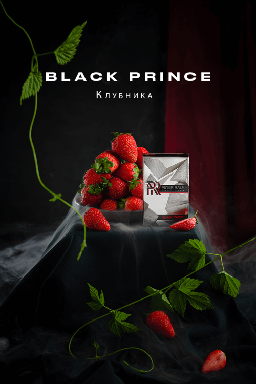 PETER RALF 250 g - Black Prince