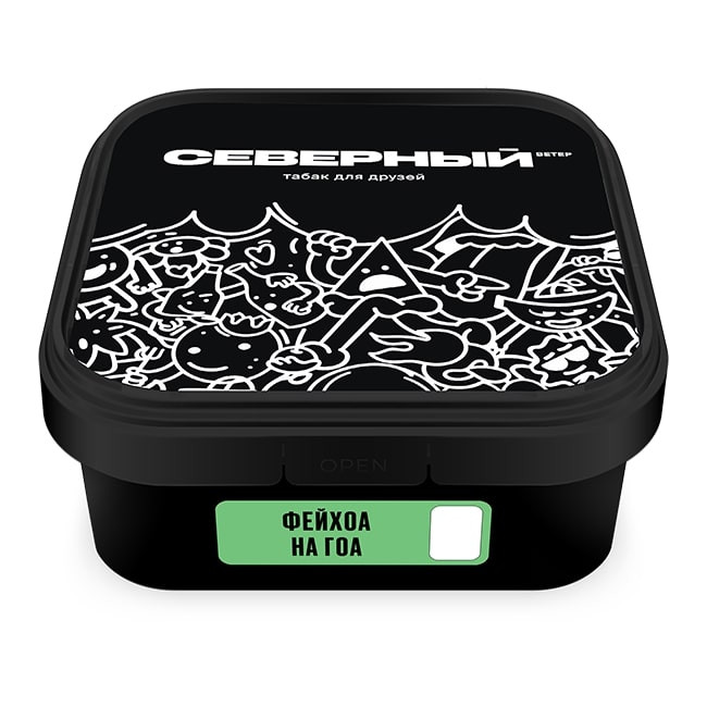 СЕВЕРНЫЙ 250g - Финдеперцовый фейхоа