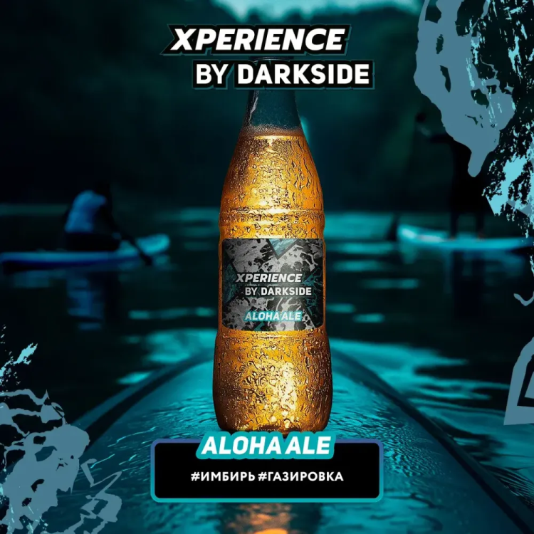 DS Xperience 30 g - Aloha ale