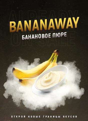 4:20 tobacco 100g - Bananaway