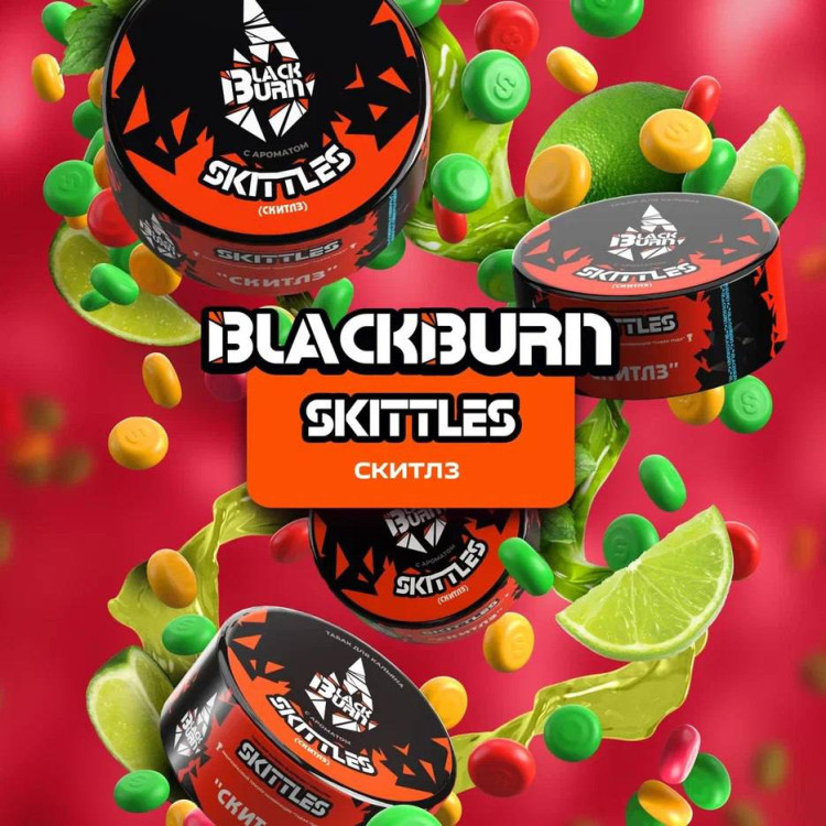 BLACK BURN 200 g - Skittles