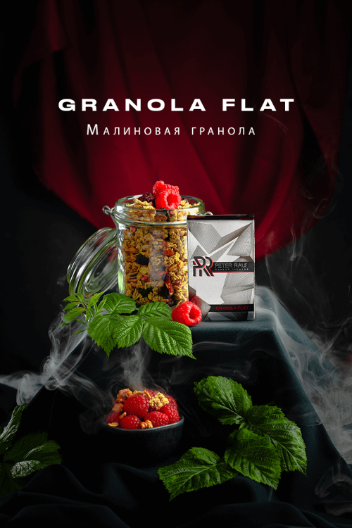 PETER RALF 250g - Granola Flat