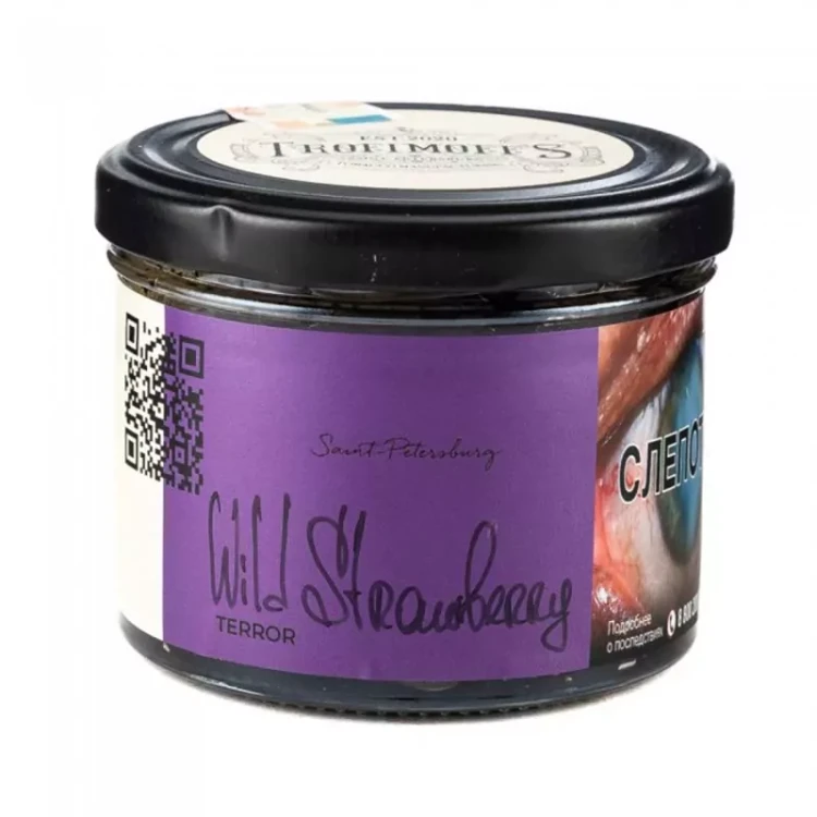 Trofimoff's 125g - Wild Strawberry
