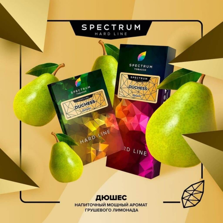SPECTRUM HARD LINE 100g - Duchess