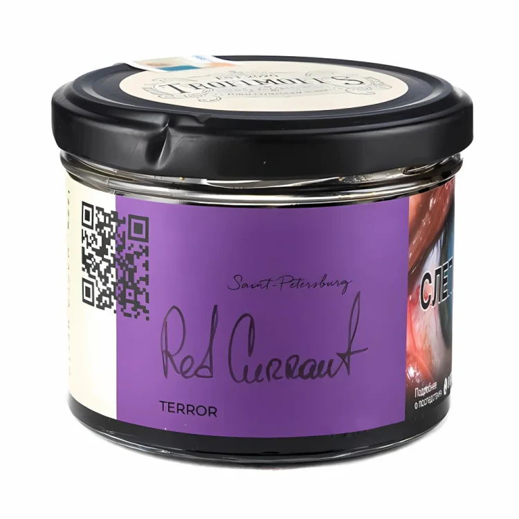 Trofimoff's 125g - Red Currant