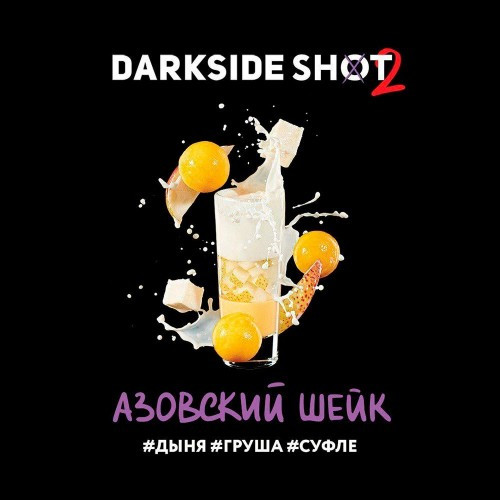 DARKSIDE SHOT 30 g - Азовский Шейк