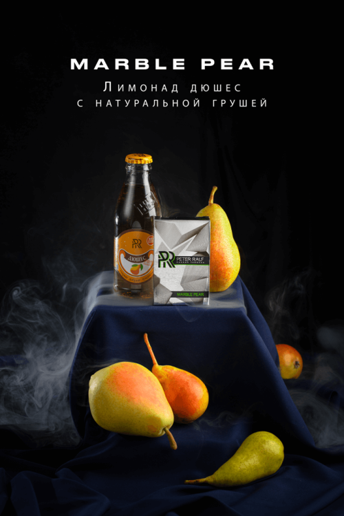 PETER RALF 250 g - Marble Pear