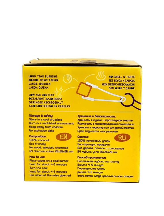 Кокосовый уголь FUMELO 1KG (26mm)
