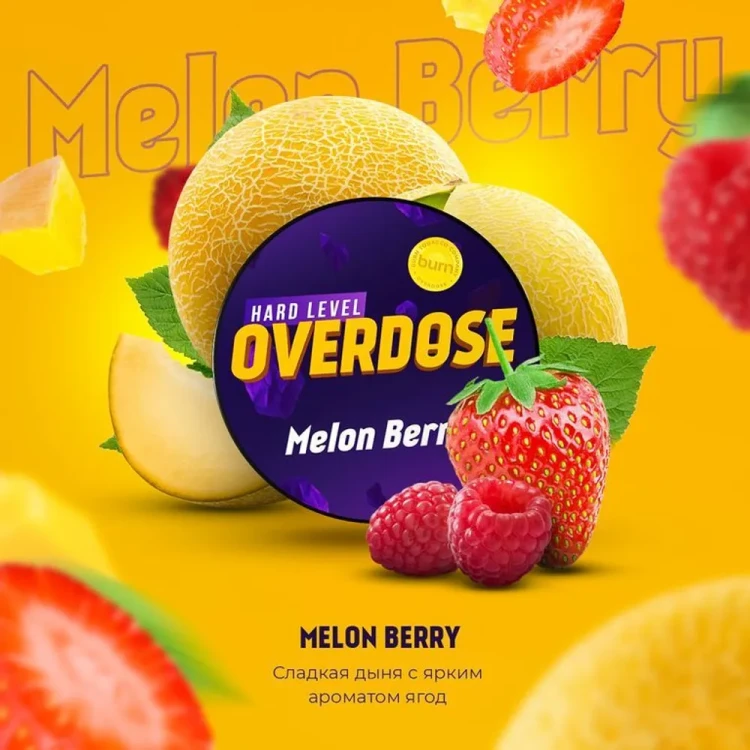 OVERDOSE 100G - Melon Berry