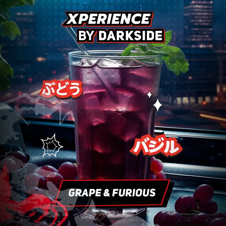 DS Xperience 30 g - Grape & Furious
