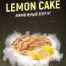 4:20 tobacco 100g - Lemon Cake