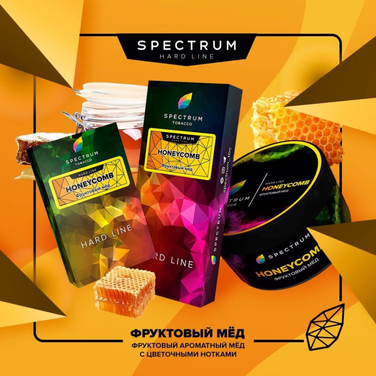 SPECTRUM HARD LINE 100g - Honeycomb