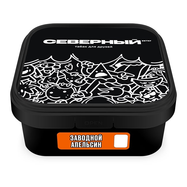 СЕВЕРНЫЙ 250g - Заводной апельсин