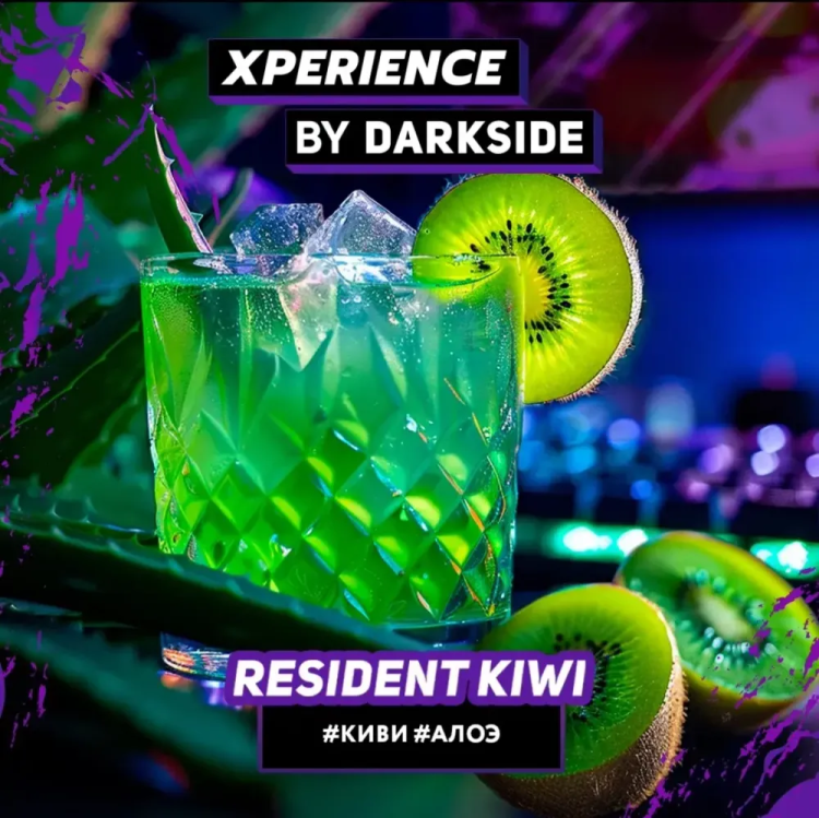 DS Xperience 30 g - Resident kiwi