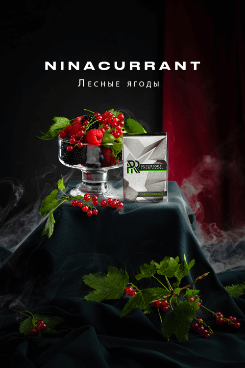 PETER RALF 250 g - Ninacurrant