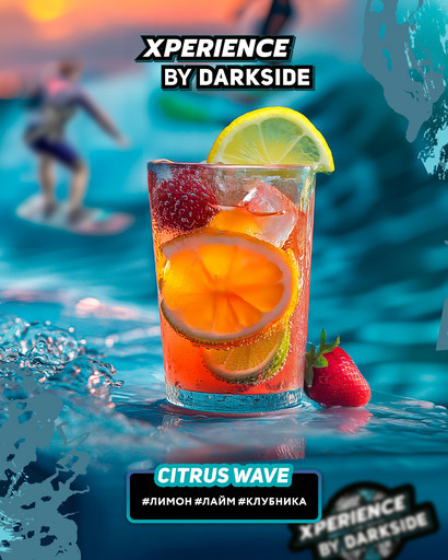 DS Xperience 120 g - Citrus wave
