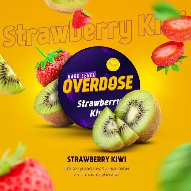 OVERDOSE 200G - Strawberry kiwi