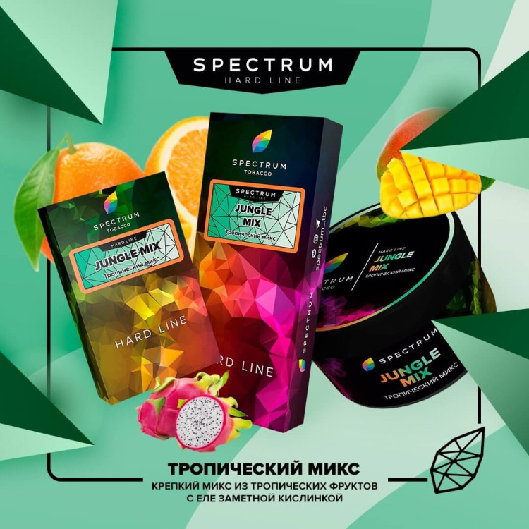 SPECTRUM HARD LINE 100g - Jungle Mix