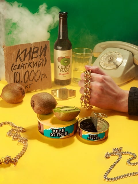 СЕВЕРНЫЙ 250g - Киви от Гиви
