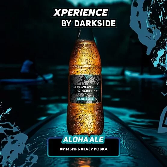 DS Xperience 120 g - Aloha ale