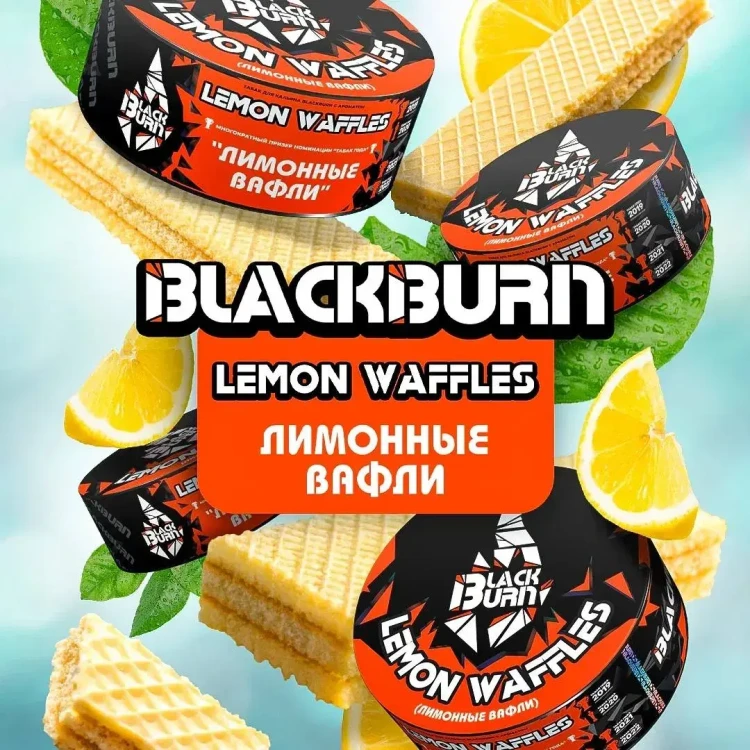 BLACK BURN 100 g - Lemon waffles