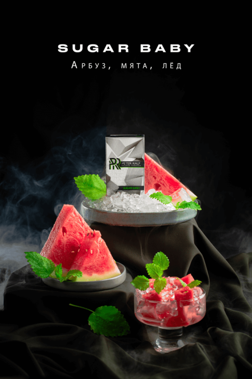 PETER RALF 250 g - Sugar Baby
