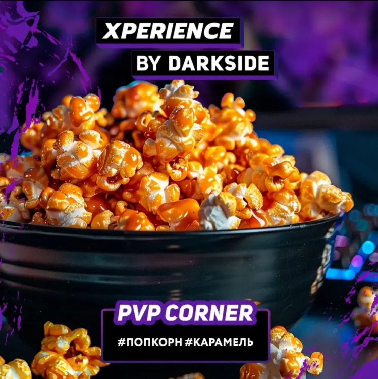 DS Xperience 120 g - Pvp corner