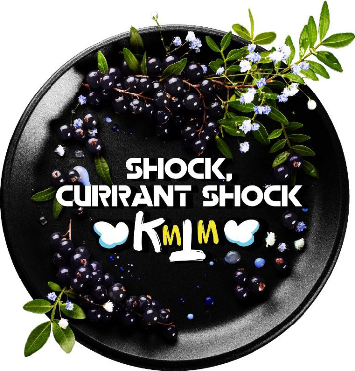 BLACK BURN 100g - Shock, Currant Shock 