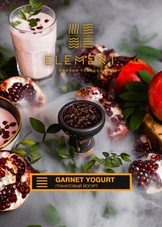 ELEMENT ЗЕМЛЯ 200g - Garnet Yogurt