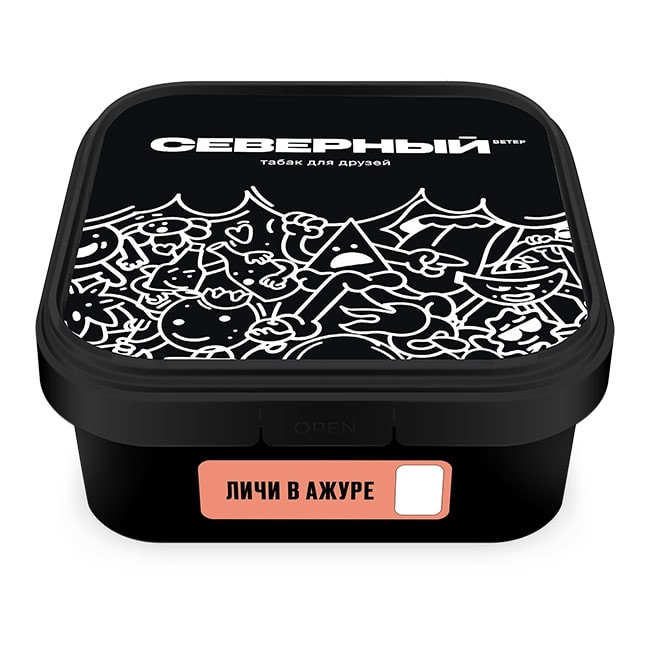 СЕВЕРНЫЙ 250g - Личи в ажуре