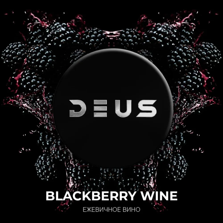 Blackberry wine 100 g