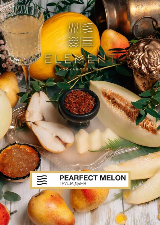 ELEMENT ВОЗДУХ 200g - Pearfect Melon