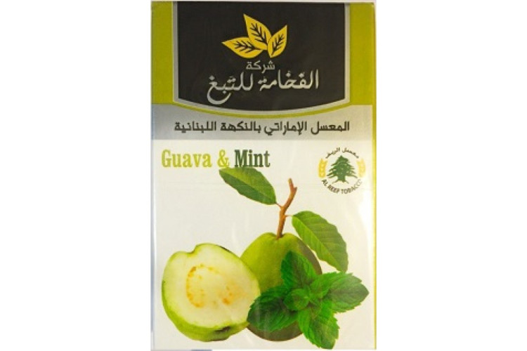 AL FAKHAMAH 50g - Guava Mint