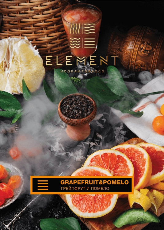 ELEMENT ЗЕМЛЯ 200g - Grapefruit & Pomelo