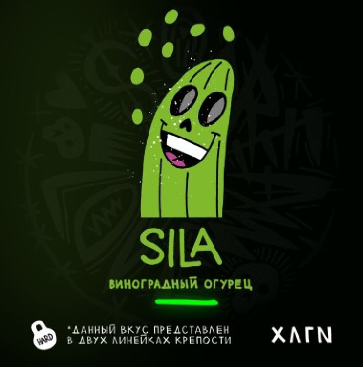 Sila