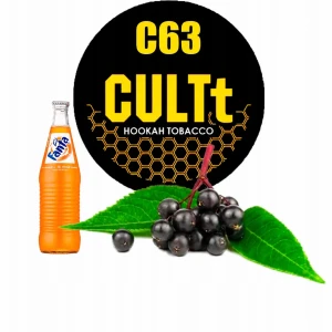 CULTt 200 g - C63 Fanta Elderberry