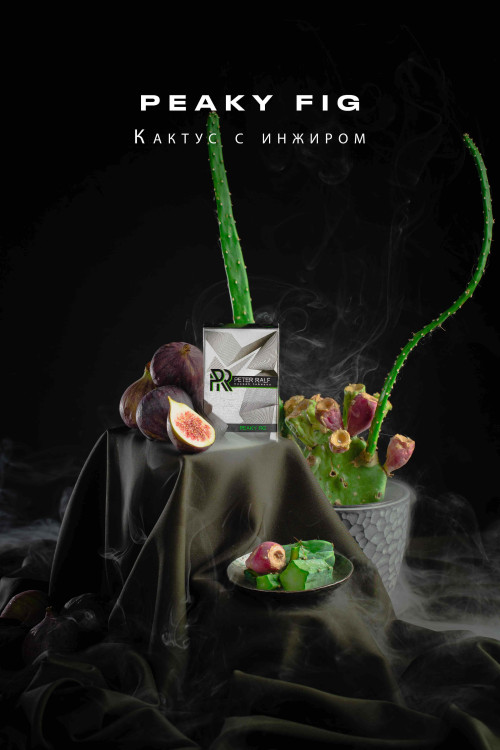 PETER RALF 50g - Peaky Fig 