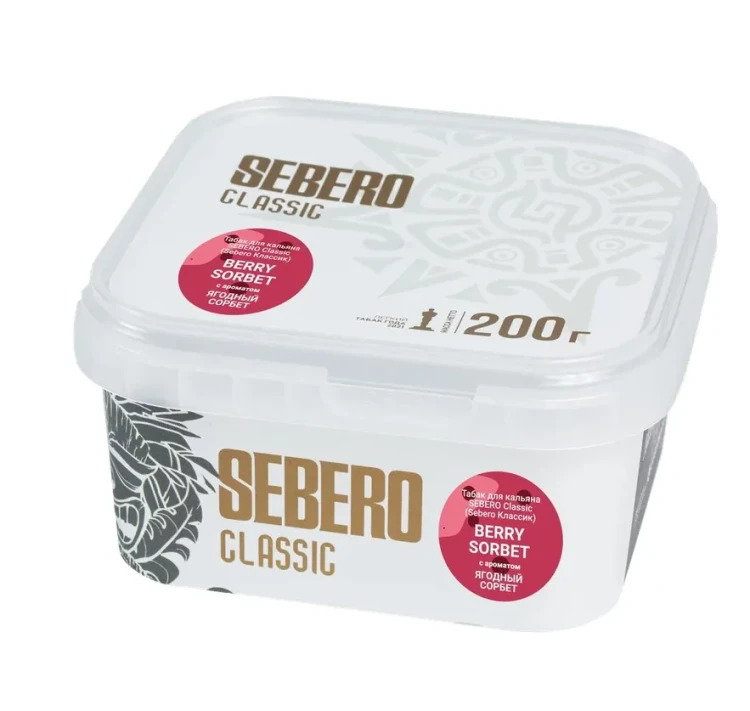 Sebero (classic) 200g - BERRY SORBET