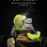 PETER RALF 50g - Post Melon PETER RALF 50g - Post Melon