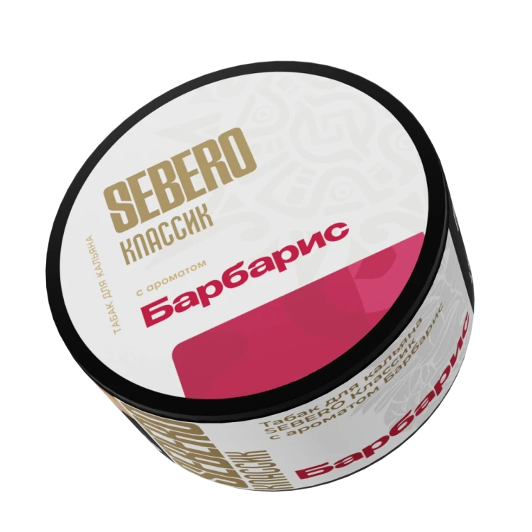 Sebero (classic) 200g - BARBERRY